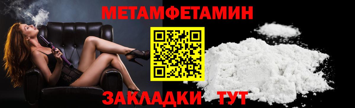 АМФ Premium Волоколамск
