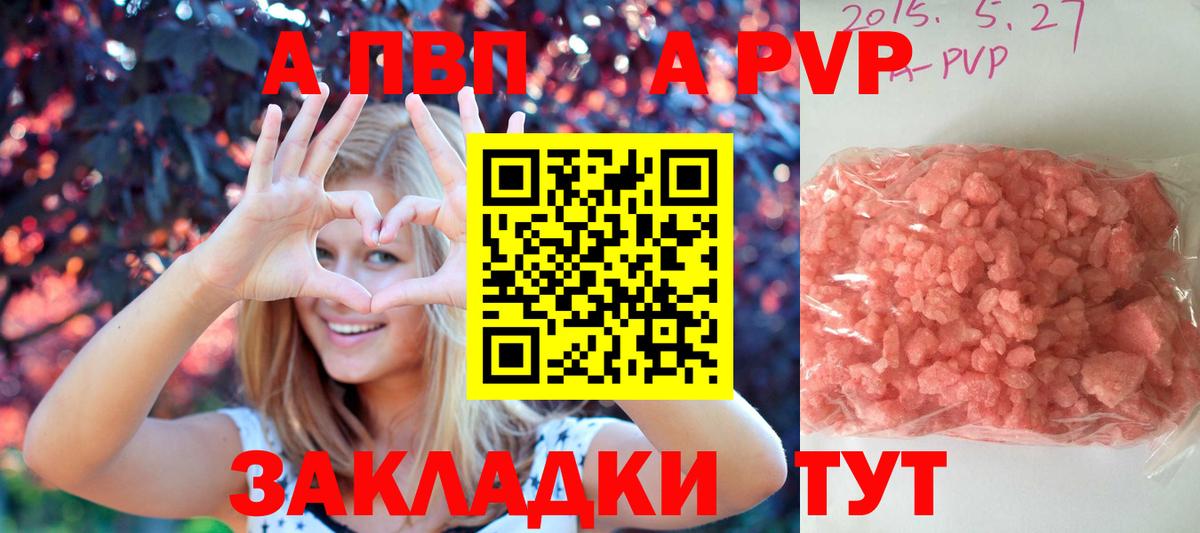 APVP СК Волоколамск