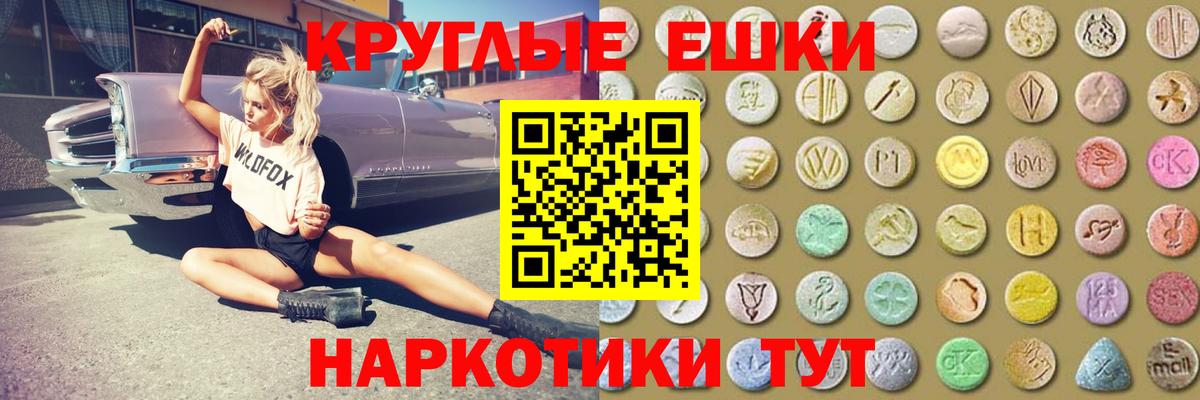 Ecstasy бентли Волоколамск