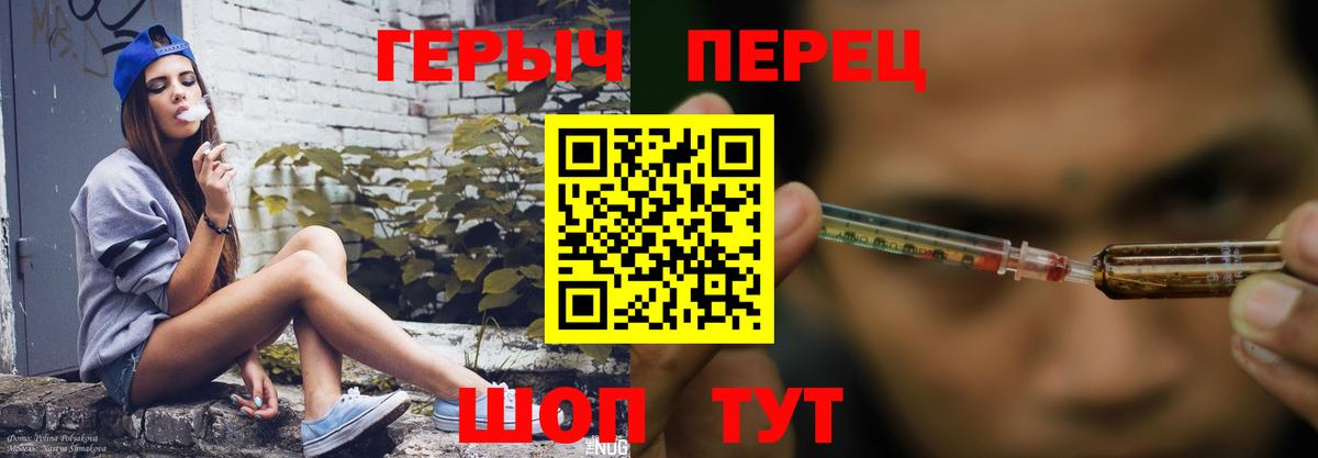Волоколамск  Героин  Вход с VPN  ГЕРОИН белый 