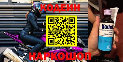 ПСИЛОЦИБИНОВЫЕ ГРИБЫ Моздок