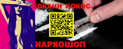 ПСИЛОЦИБИНОВЫЕ ГРИБЫ Моздок