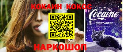 ПСИЛОЦИБИНОВЫЕ ГРИБЫ Моздок