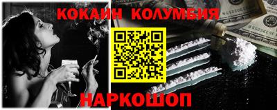 ПСИЛОЦИБИНОВЫЕ ГРИБЫ Моздок
