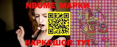 ПСИЛОЦИБИНОВЫЕ ГРИБЫ Моздок