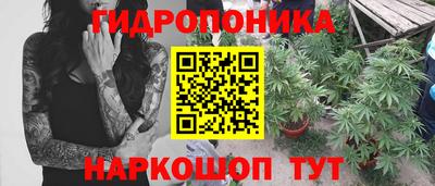 марки lsd Можайск