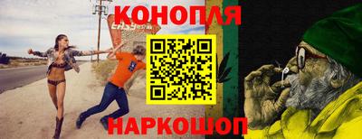 марки lsd Можайск
