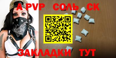 дживик Можга