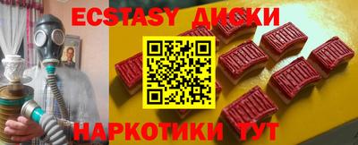 марки lsd Можайск