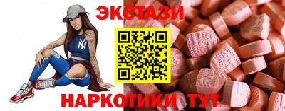 марки lsd Можайск