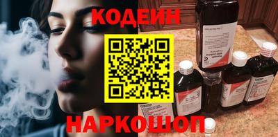 ПСИЛОЦИБИНОВЫЕ ГРИБЫ Моздок
