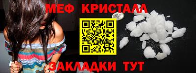 ПСИЛОЦИБИНОВЫЕ ГРИБЫ Моздок