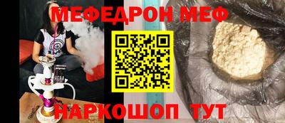 дживик Можга