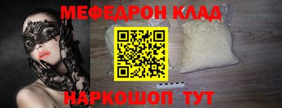 дживик Можга