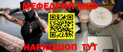 ПСИЛОЦИБИНОВЫЕ ГРИБЫ Моздок