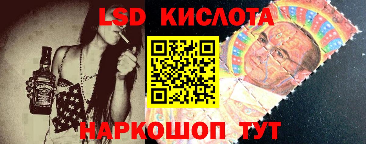 Волоколамск  Лсд 25 экстази кислота  Лсд 25 экстази кислота  Вход с VPN 