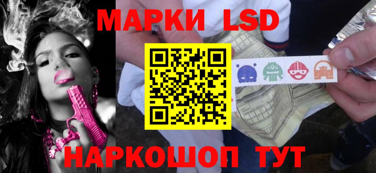 Лсд 25 экстази кислота Волоколамск