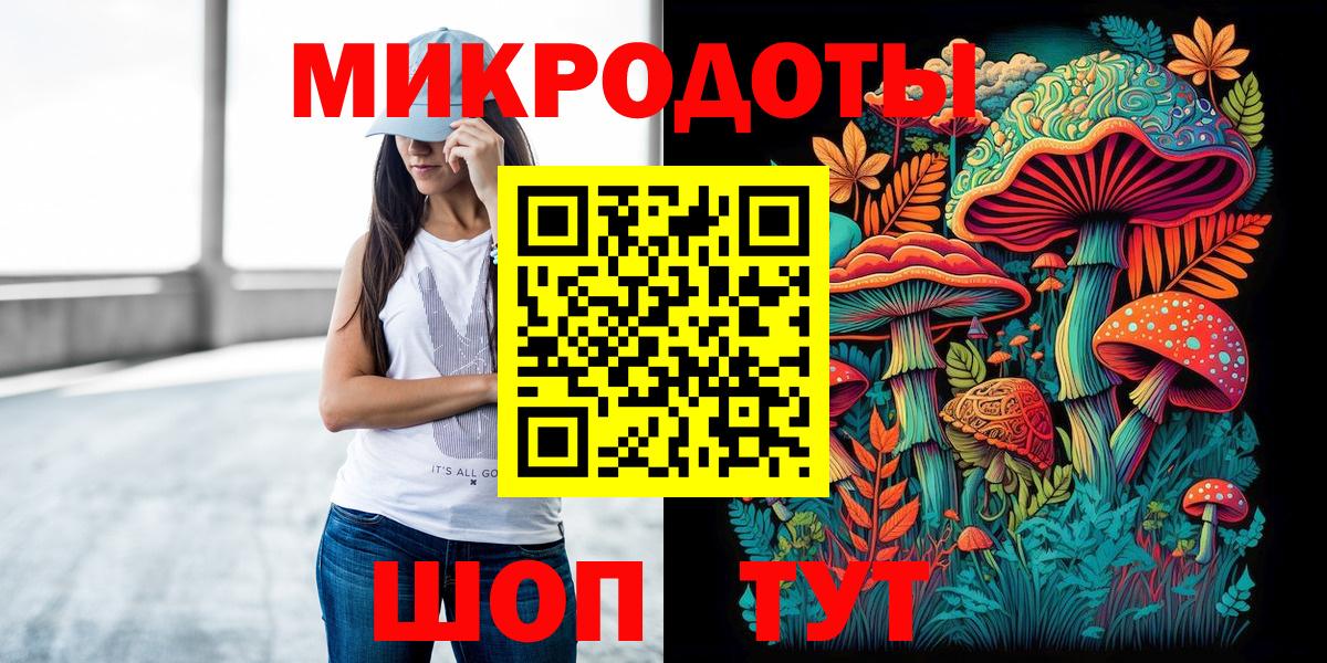 Волоколамск  купить   Вход с VPN  Галлюциногенные грибы GOLDEN TEACHER 