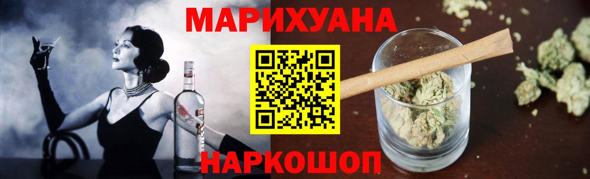 Бошки марихуана AK-47  Бошки марихуана сатива  Вход с VPN  Волоколамск  Бошки марихуана индика  Шишки марихуана OG Kush 